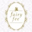 画像 fairy fee オリジナルブランド作りと韓国美容のユーザープロフィール画像