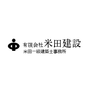 外構 エクステリアの分野もお任せを 福岡のカエデスタイルさまご紹介 米田建設 米田建築工房のブログ