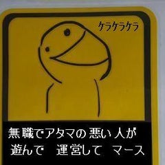 N⇔Pのプロフィール