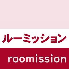 ルーミッション_ roomissionのプロフィール