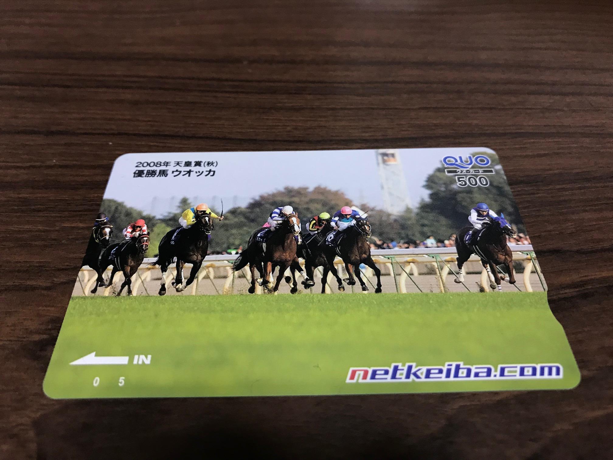 競馬に関するネタの用語集 ギャンブルとしてではない 競馬 その魅力を伝えたい