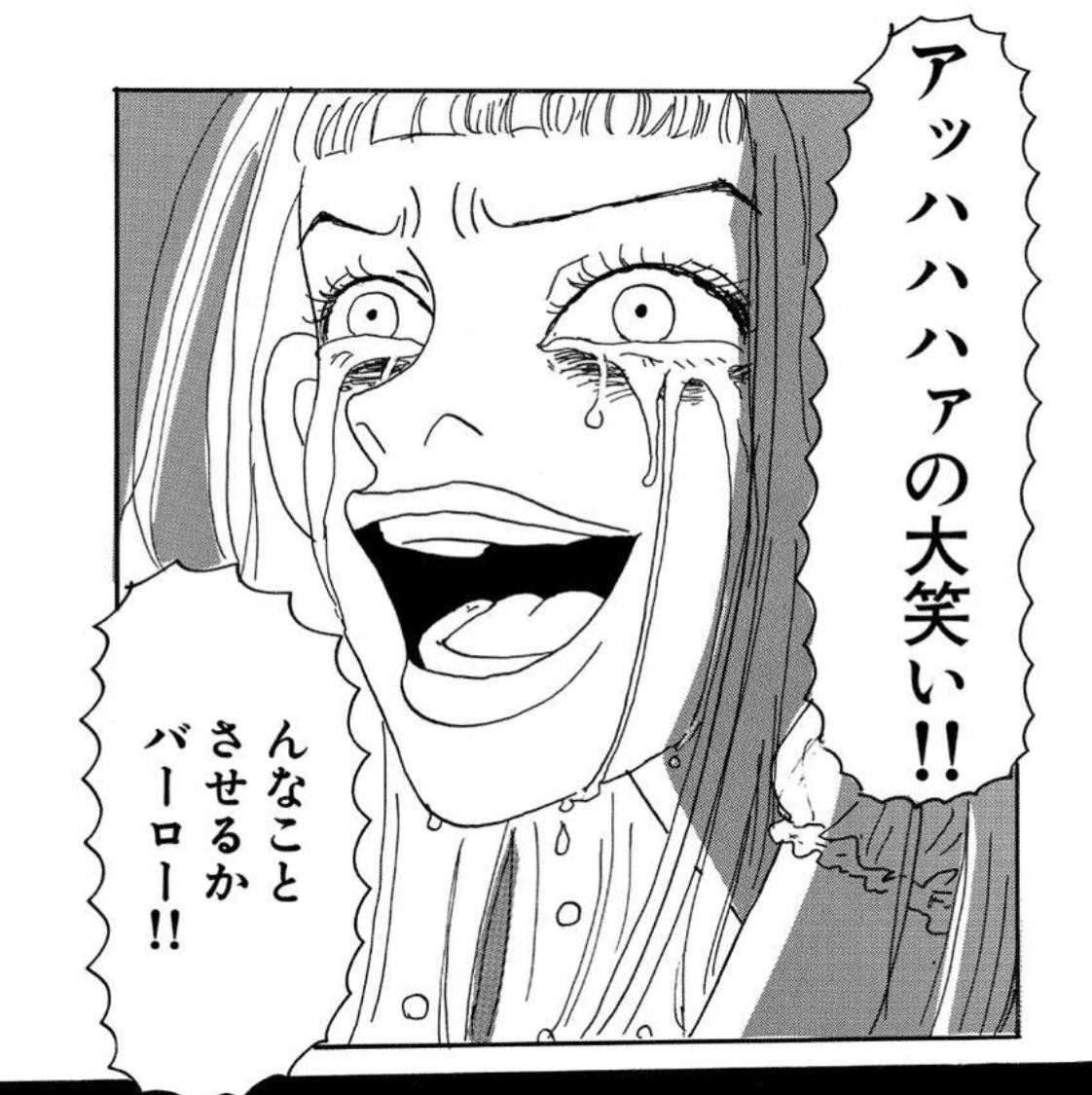 無名