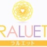 RALUET♡のプロフィール