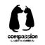 画像 compassion-しっぽのついた仲間たちのブログのユーザープロフィール画像