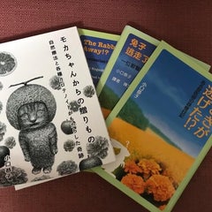 ベジタリアン獣医きょうこのプロフィール