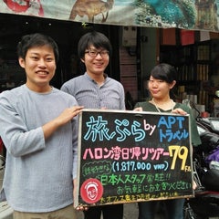 TNK&APTトラベル ハノイ支店のプロフィール