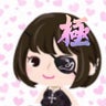 わたぼうのプロフィール
