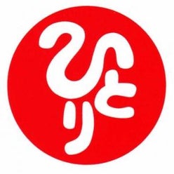斉藤一人オフィシャルブログさんのプロフィールページ