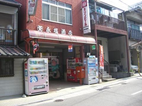 (熊本市中央区)永塩商店