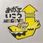 龍のサムネイル