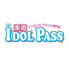 楽遊アイドル編集部 楽遊アイドル編集部