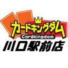 カードキングダム川口駅前店のブログ カードキングダム川口駅前店のブログ