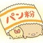 まめ柴のサムネイル