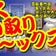☆大吉☆開運ブログ￥名古屋･春日井･犬山･豊山･尾張旭・江南のリサイクル買取スタッフの小話