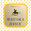 画像 ますおかダンス教室ブログ〜ますろぐ〜のユーザープロフィール画像