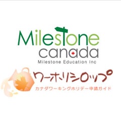 Milestone Canadaのプロフィール
