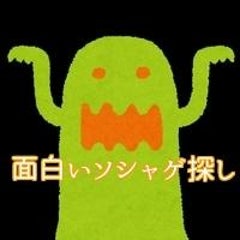 白猫プロジェクトで限界突破するべきおすすめのキャラとは ソシャゲのおすすめを初心者の視点で評価