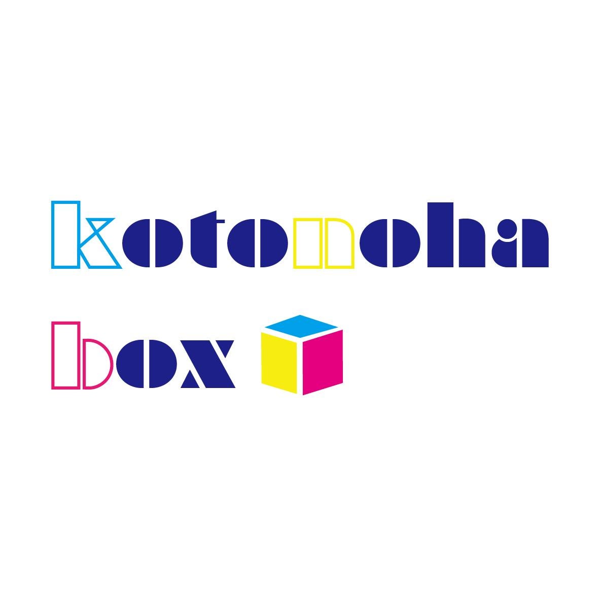 ことのはbox