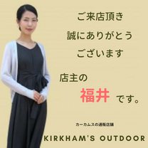 バガボンド4 スプリングバーテントの魅力♩ | KIRKHAM'S OUTDOOR