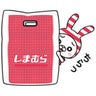 Hana*のプロフィール