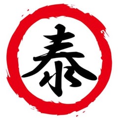 高橋商店のプロフィール