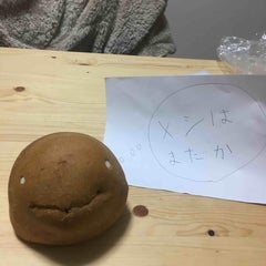 くうのプロフィール