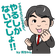 yumenobanetのブログ