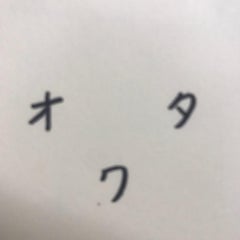 オタク女子大生しのざきのプロフィール