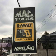 hirosho-mactoolのプロフィール
