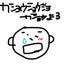 カショオまるのサムネイル