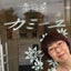 画像 千葉市美容室カミーユ/ヘナ/やさしい白髪染 /くせ毛カット/電子トリートメント/美肌スキンケアのユーザープロフィール画像