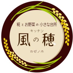 風麦のプロフィール