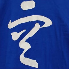 キャラバン隊『空』のプロフィール