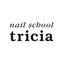 画像 ネイルスクール tricia ブログのユーザープロフィール画像
