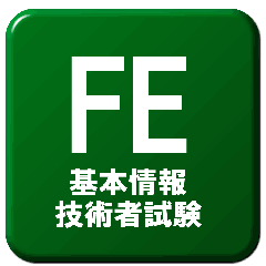 安倍晋三@基本情報技術者試験合格者のプロフィール