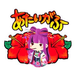 たまのプロフィール