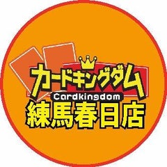 カードキングダム練馬春日店のプロフィール