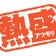 Hiroニュース