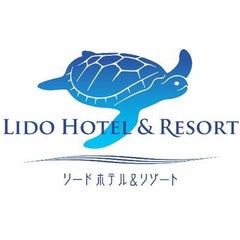 八丈島にコインランドリーがオープン リードホテル リゾート株式会社 八丈島 海辺のホテル便り
