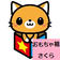 おもちゃ箱さくらのブログ