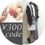300yen-codeのサムネイル