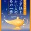 arabiagostoryのサムネイル