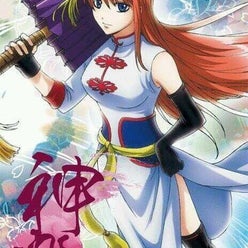五年後神楽 プロフ必読 さんのプロフィールページ 五年後神楽 プロフ必読 さんのプロフィールページ