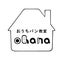 画像 おうちパン教室 ohanaのユーザープロフィール画像