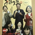 お節介塾のプロフィール