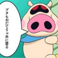 エセ筋ジスバスターを許すな‼︎のプロフィール