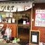 画像 堺市なかもず子ども食堂「つなぐば」のブログのユーザープロフィール画像
