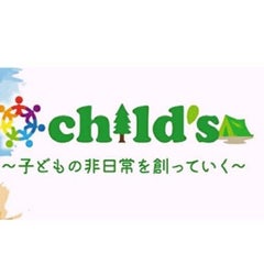 child‘s(チャイルズ)のプロフィール