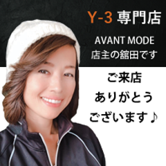 Y-3通販店舗AVANT MODE店主のプロフィール