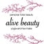 画像 Yoga Aroma Make Total beauty salon  alivebeautyのユーザープロフィール画像